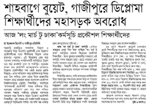 News Clip