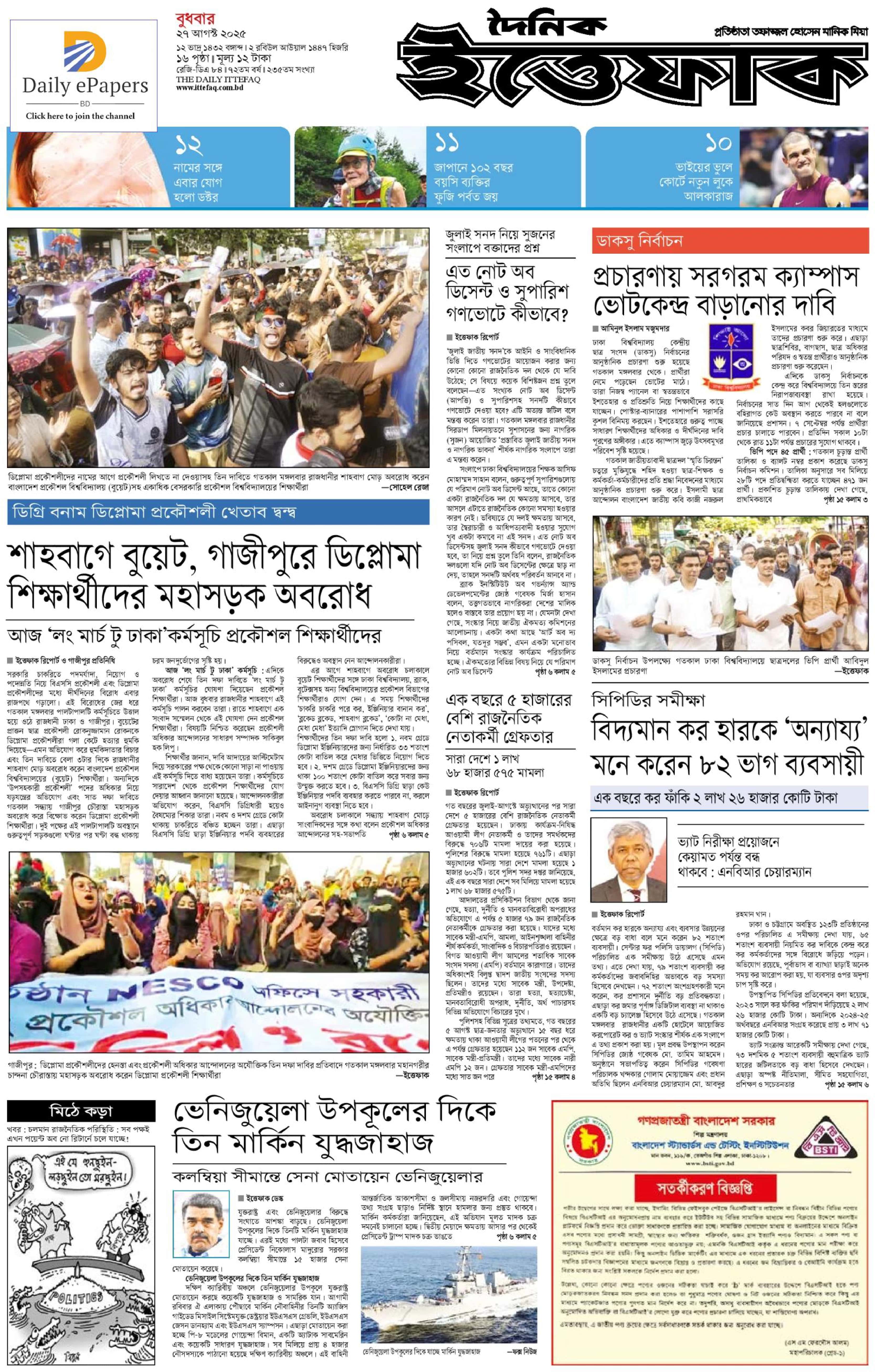 E-Paper Page 1