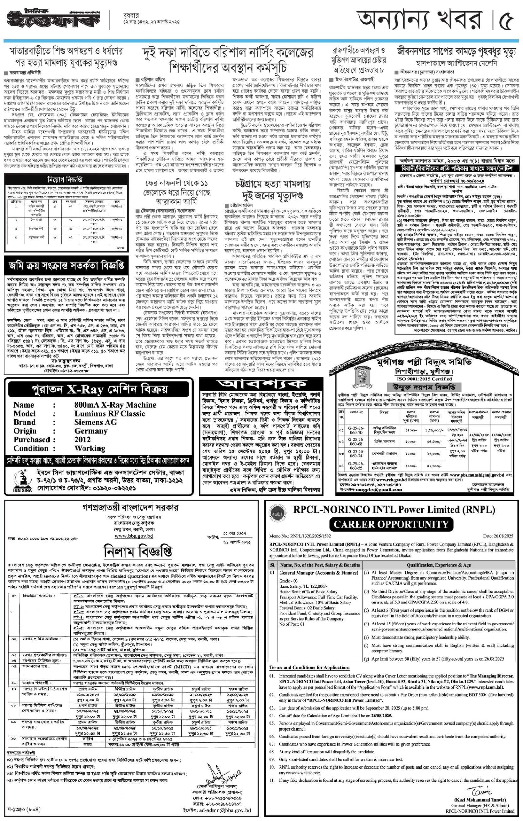 E-Paper Page 4